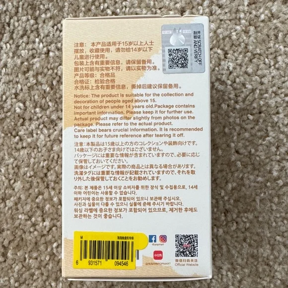 NWT - BRAND NEW The Monsters Pin For Love Vinyl Plush Pendant - Picture 3 of 9